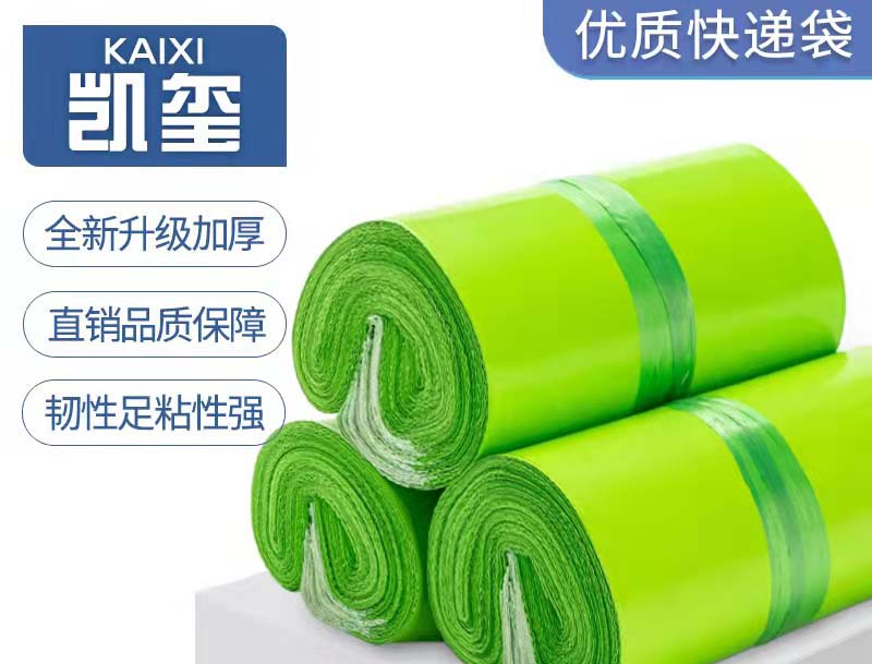 虞城果绿色快递袋批发