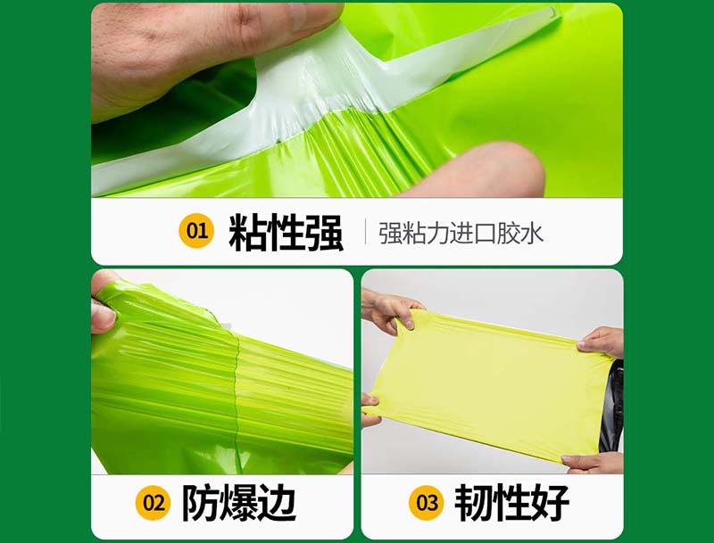 虞城果绿色快递袋-04